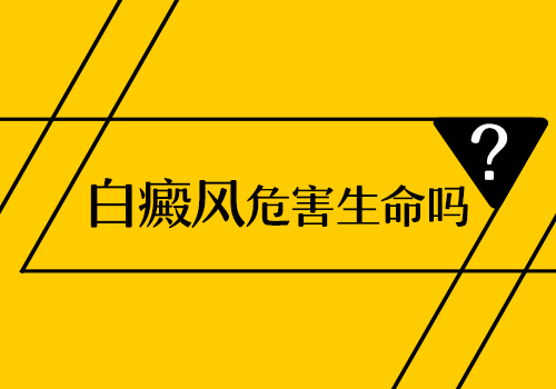 儿童腹部有白点只照308激光能控制住吗