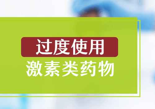 处在发展期的白点照激光多久能看到效果