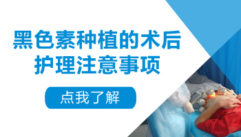 儿童后背有白点照308激光3次不见效怎么办