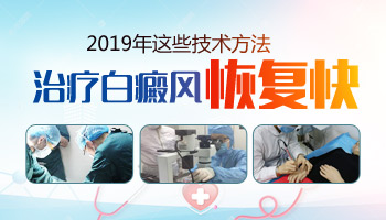 扩散的白斑照UVB能治疗好吗