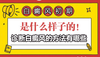 儿童后背有白块只照308激光能控制住吗