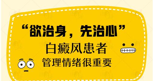 怎么治疗白癜风能控制住不扩散