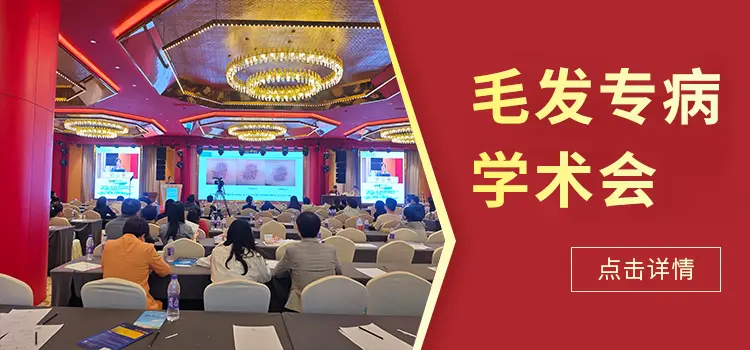 石家庄远大中医皮肤病医院